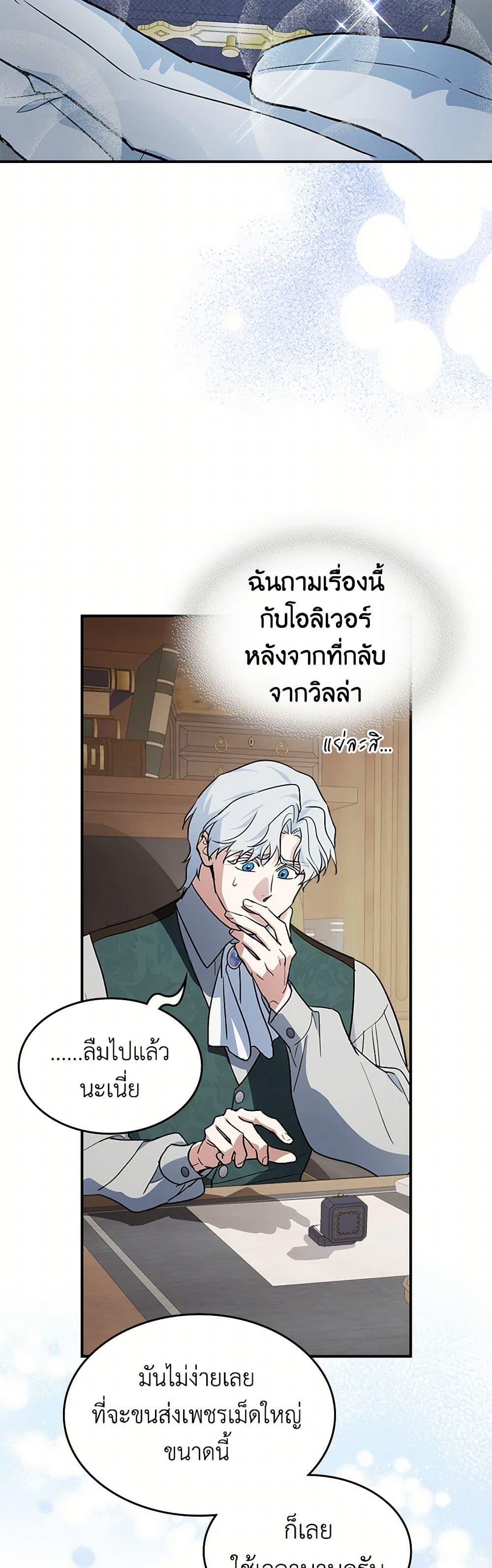 Manga-lc-com อ่านมังงะ อ่านการ์ตูน ออนไลน์ ฟรี The Lady and the Beast ตอนที่ 1 2 3 4 5 6 7 8 9 10 11 12 13 14 ฟรี ไม่มีโฆษณา Manga-lc - อ่าน มังงะ อ่าน การ์ตูน ออนไลน์ อ่านมังงะ ฟรี