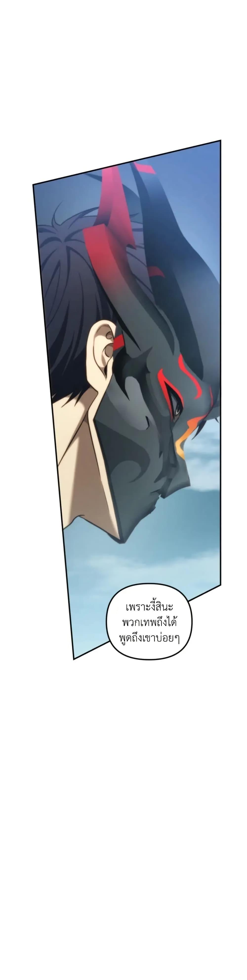 Manga-lc-com อ่านมังงะ อ่านการ์ตูน ออนไลน์ ฟรี Ranker Who Lives A Second Time ตอนที่ 1 2 3 4 5 6 7 8 9 10 11 12 13 14 ฟรี ไม่มีโฆษณา Manga-lc - อ่าน มังงะ อ่าน การ์ตูน ออนไลน์ อ่านมังงะ ฟรี