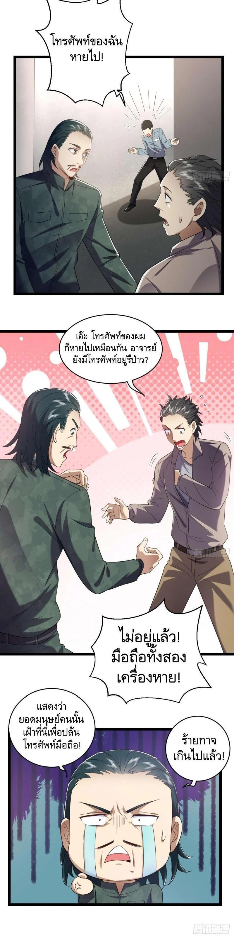 Manga-lc-com อ่านมังงะ อ่านการ์ตูน ออนไลน์ ฟรี The First Order ตอนที่ 1 2 3 4 5 6 7 8 9 10 11 12 13 14 ฟรี ไม่มีโฆษณา Manga-lc - อ่าน มังงะ อ่าน การ์ตูน ออนไลน์ อ่านมังงะ ฟรี