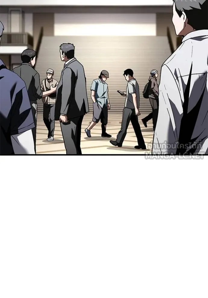 สนิมเชือดเลือดสาด ตอนที่ 26 รูปที่ 41