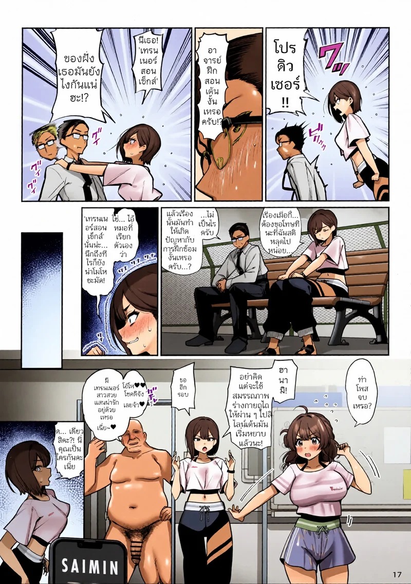 Doujin-Lc- อ่าน โดจิน มังฮวา เกาหลี ญี่ปุ่น จีน แปลไทย SP เซ็กส์เลสซัน  (C107) [Ranshi with You (santa)] SP Sex Lesson (Gakuen IDOLM@STER) ตอนที่ 1 ฟรี ไม่มีโฆษณา อ่าน โดจิน Manhwa เกาหลี ญี่ปุ่น จีน เรามีครบ คัดมาให้เน้นๆ โดจิน 18+ รับประกันความฟินโดย Doujin Lc