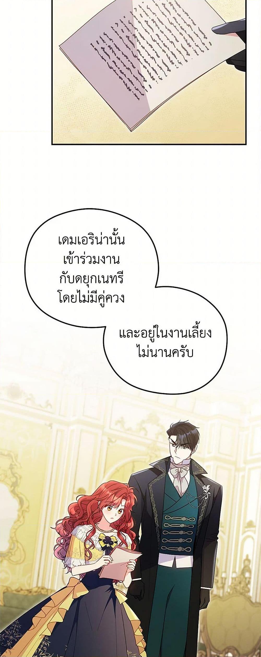 Manga-lc-com อ่านมังงะ อ่านการ์ตูน ออนไลน์ ฟรี The Villainess Captured the Grand Duke ตอนที่ 1 2 3 4 5 6 7 8 9 10 11 12 13 14 ฟรี ไม่มีโฆษณา Manga-lc - อ่าน มังงะ อ่าน การ์ตูน ออนไลน์ อ่านมังงะ ฟรี