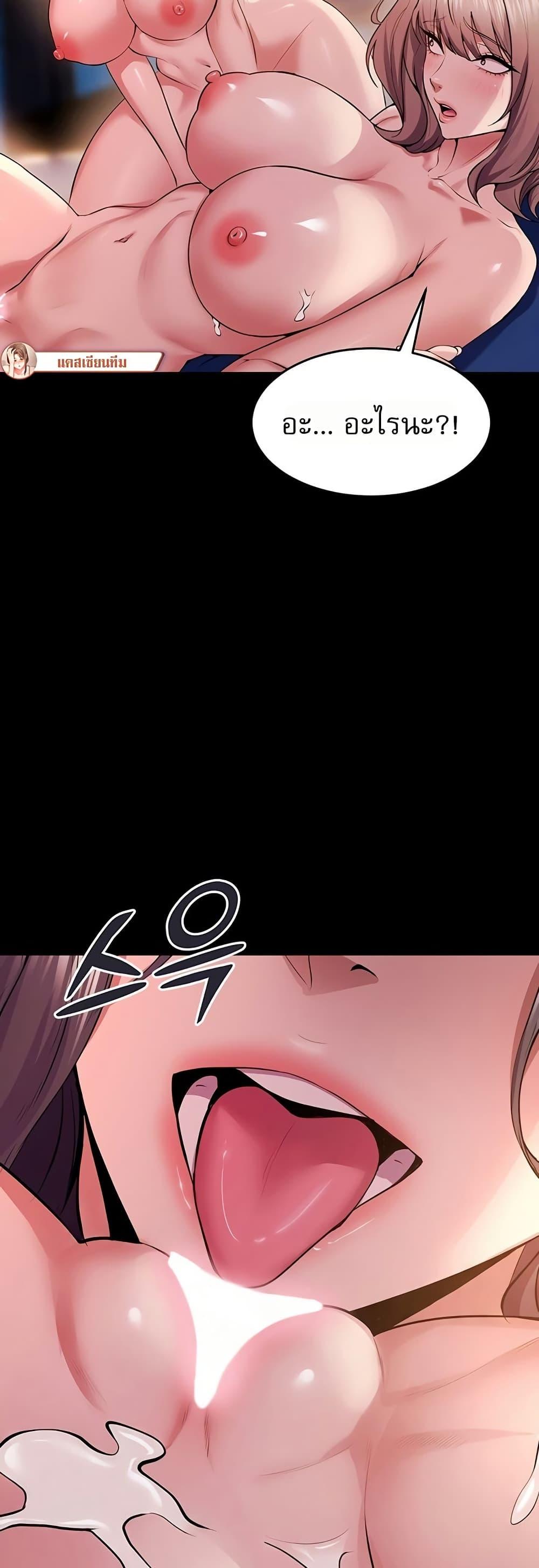 Doujin-Lc- อ่าน โดจิน มังฮวา เกาหลี ญี่ปุ่น จีน แปลไทย Prison Revenge ตอนที่ 1 2 3 4 5 6 7 8 9 10 11 12 13 14 ฟรี ไม่มีโฆษณา อ่าน โดจิน Manhwa เกาหลี ญี่ปุ่น จีน เรามีครบ คัดมาให้เน้นๆ โดจิน 18+ รับประกันความฟินโดย  Doujin Lc