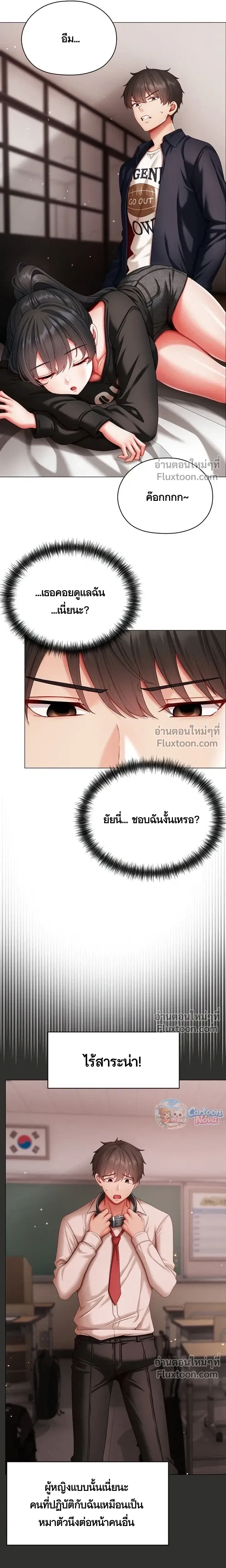 Doujin-Lc- อ่าน โดจิน มังฮวา เกาหลี ญี่ปุ่น จีน แปลไทย Little Miss Delinquent ตอนที่ 1 2 3 4 5 6 7 8 9 10 11 12 13 14 ฟรี ไม่มีโฆษณา อ่าน โดจิน Manhwa เกาหลี ญี่ปุ่น จีน เรามีครบ คัดมาให้เน้นๆ โดจิน 18+ รับประกันความฟินโดย  Doujin Lc