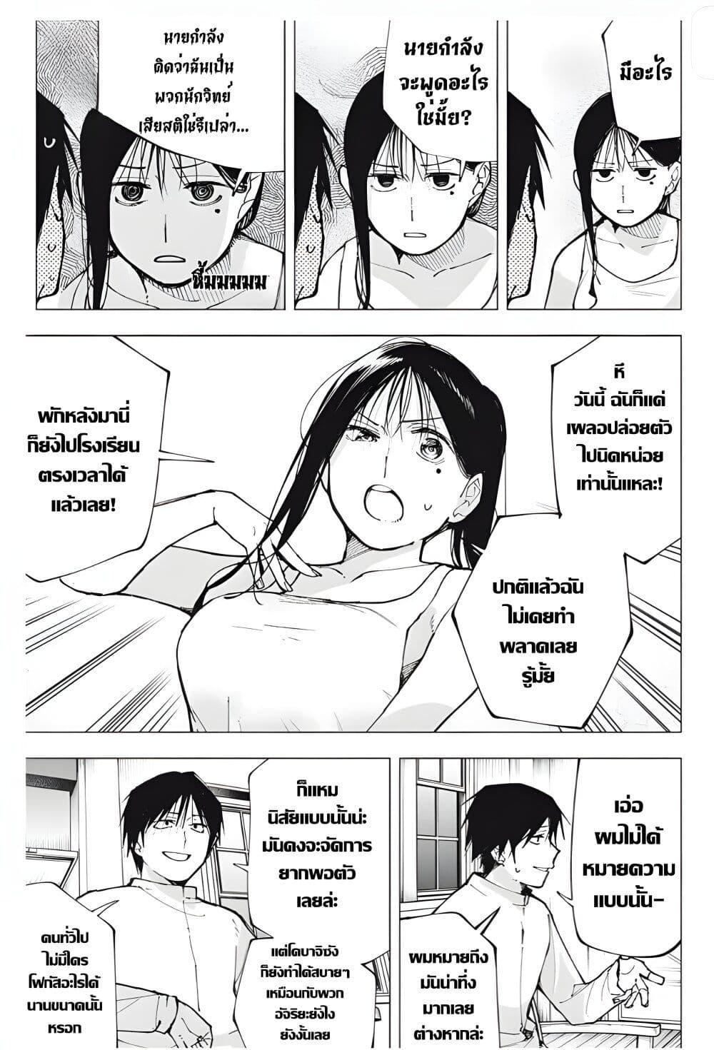 Manga-lc-com อ่านมังงะ อ่านการ์ตูน ออนไลน์ ฟรี Yane no Shita no Artemis ตอนที่ 1 2 3 4 5 6 7 8 9 10 11 12 13 14 ฟรี ไม่มีโฆษณา Manga-lc - อ่าน มังงะ อ่าน การ์ตูน ออนไลน์ อ่านมังงะ ฟรี