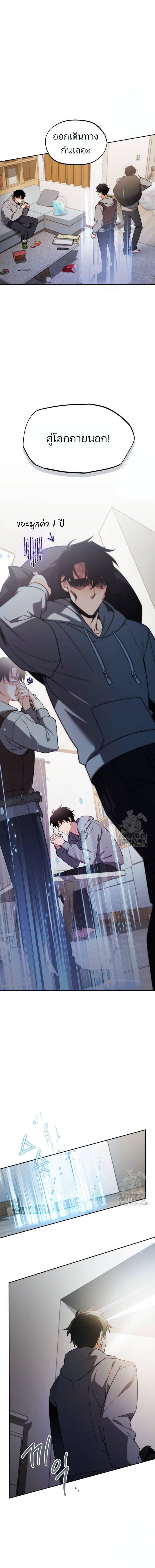 Manga-lc-com อ่านมังงะ อ่านการ์ตูน ออนไลน์ ฟรี My clone is becoming a giant ตอนที่ 1 2 3 4 5 6 7 8 9 10 11 12 13 14 ฟรี ไม่มีโฆษณา Manga-lc - อ่าน มังงะ อ่าน การ์ตูน ออนไลน์ อ่านมังงะ ฟรี