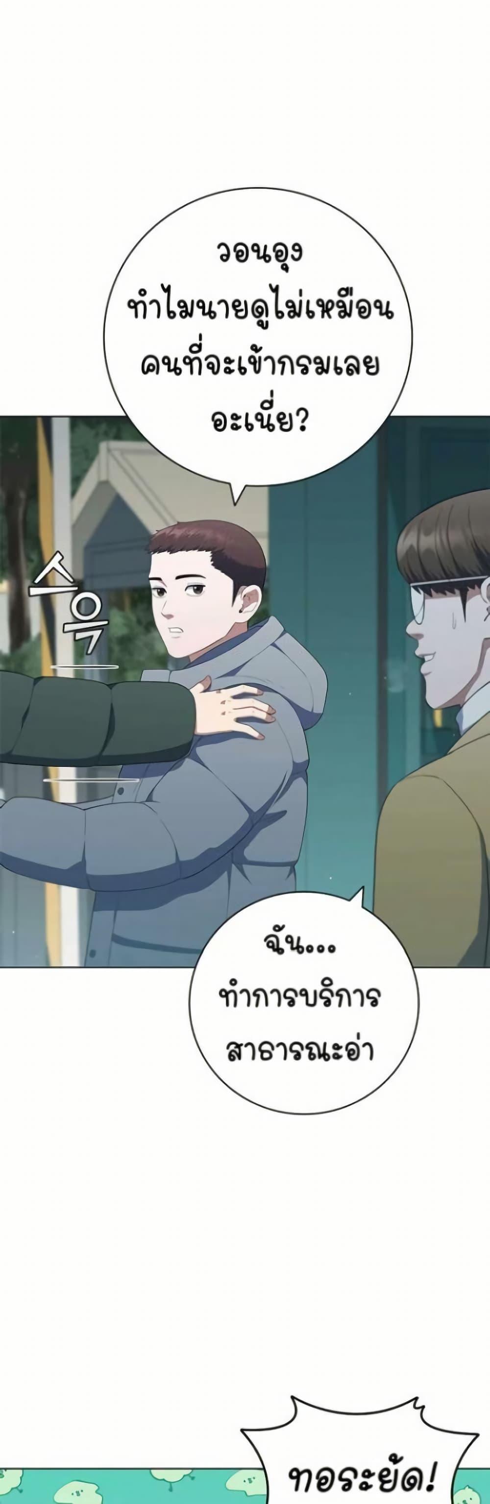 Manga-lc-com อ่านมังงะ อ่านการ์ตูน ออนไลน์ ฟรี I CAN DO IT!! ตอนที่ 1 2 3 4 5 6 7 8 9 10 11 12 13 14 ฟรี ไม่มีโฆษณา Manga-lc - อ่าน มังงะ อ่าน การ์ตูน ออนไลน์ อ่านมังงะ ฟรี