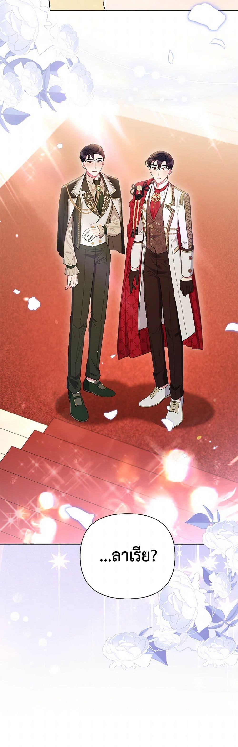 Manga-lc-com อ่านมังงะ อ่านการ์ตูน ออนไลน์ ฟรี The Archvillain’s Daughter-in-Law ตอนที่ 1 2 3 4 5 6 7 8 9 10 11 12 13 14 ฟรี ไม่มีโฆษณา Manga-lc - อ่าน มังงะ อ่าน การ์ตูน ออนไลน์ อ่านมังงะ ฟรี