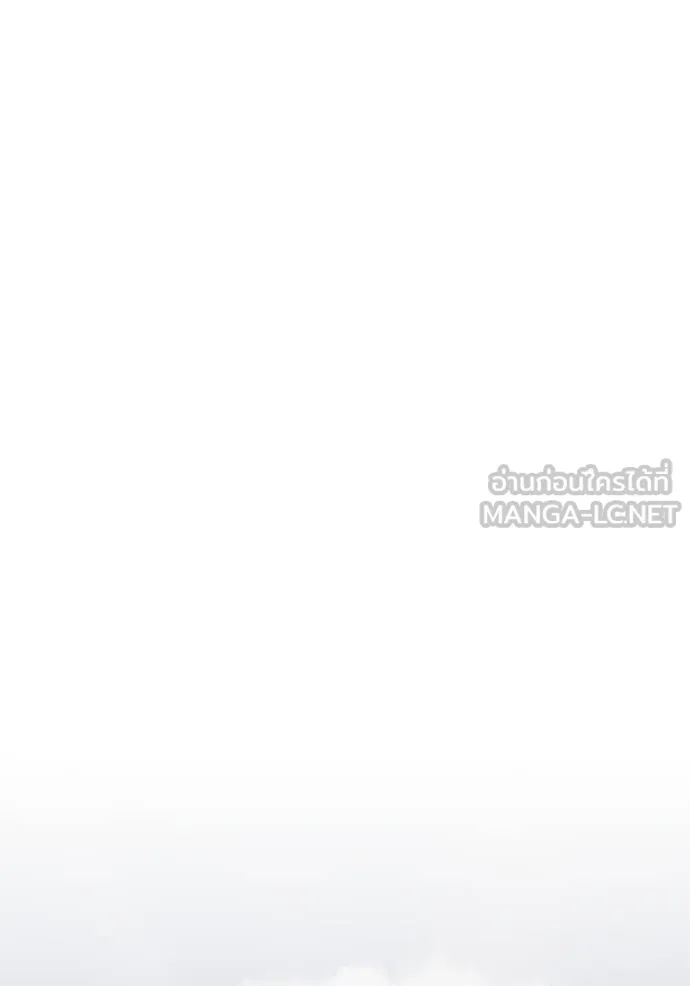 Return to Player ตอนที่ 172 รูปที่ 105