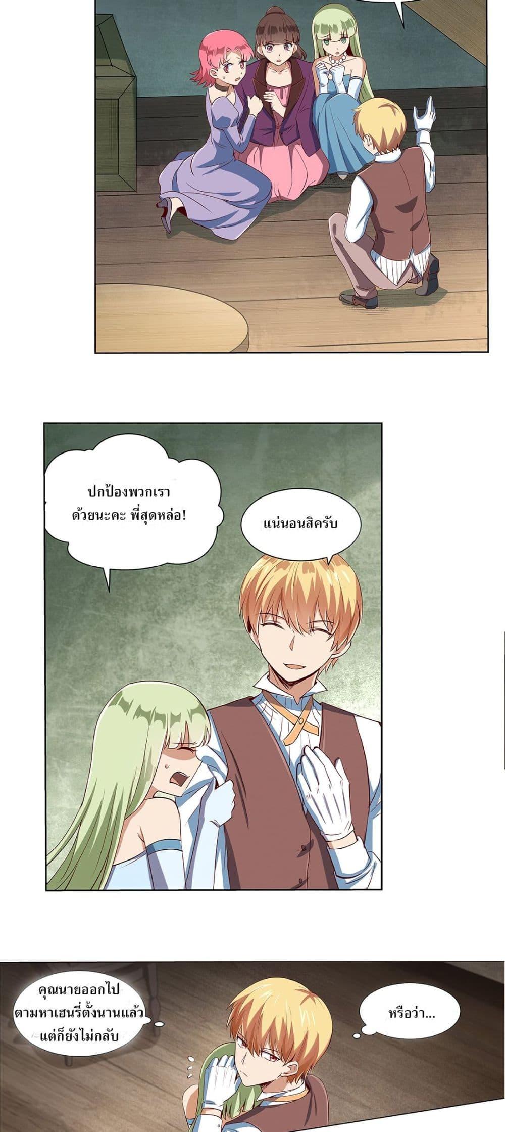 Manga-lc-com อ่านมังงะ อ่านการ์ตูน ออนไลน์ ฟรี The Demon King Who Lost His Job ตอนที่ 1 2 3 4 5 6 7 8 9 10 11 12 13 14 ฟรี ไม่มีโฆษณา Manga-lc - อ่าน มังงะ อ่าน การ์ตูน ออนไลน์ อ่านมังงะ ฟรี