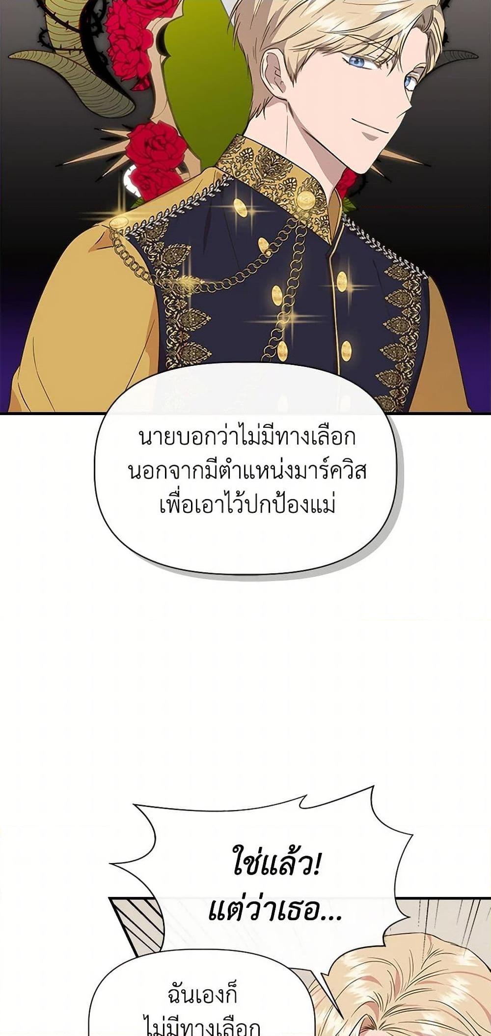 Manga-lc-com อ่านมังงะ อ่านการ์ตูน ออนไลน์ ฟรี I Wasn’t the Cinderella ตอนที่ 1 2 3 4 5 6 7 8 9 10 11 12 13 14 ฟรี ไม่มีโฆษณา Manga-lc - อ่าน มังงะ อ่าน การ์ตูน ออนไลน์ อ่านมังงะ ฟรี