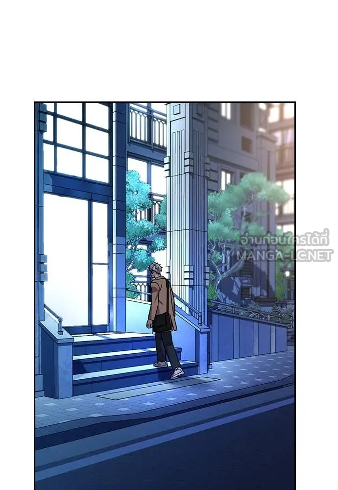 การศึกษาที่แท้จริง ตอนที่ 228 รูปที่ 94