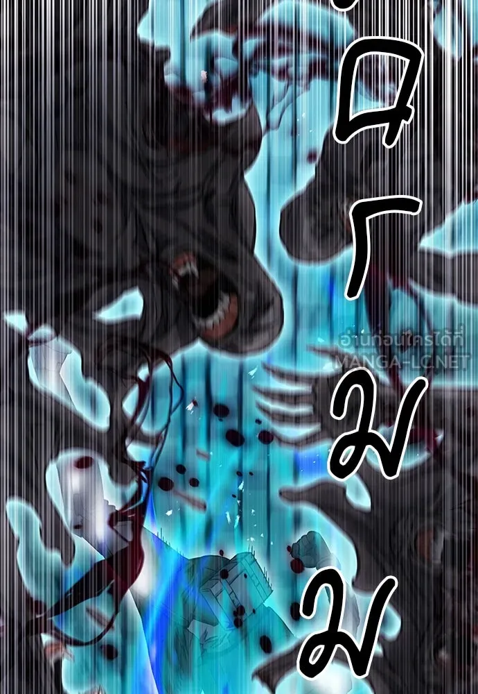 ดรูอิดแห่งสถานีโซล ตอนที่ 84 รูปที่ 75