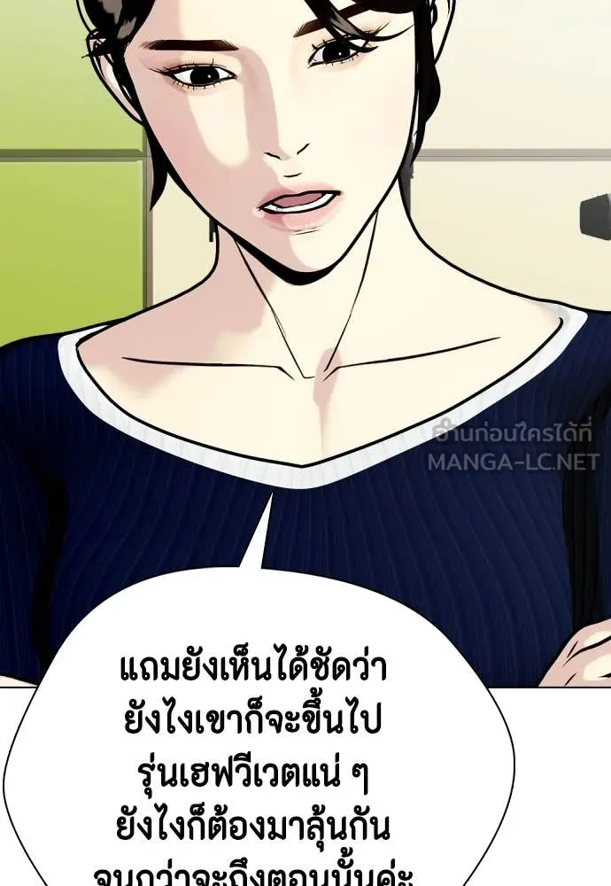 อ ตอนที่ 130 รูปที่ 213