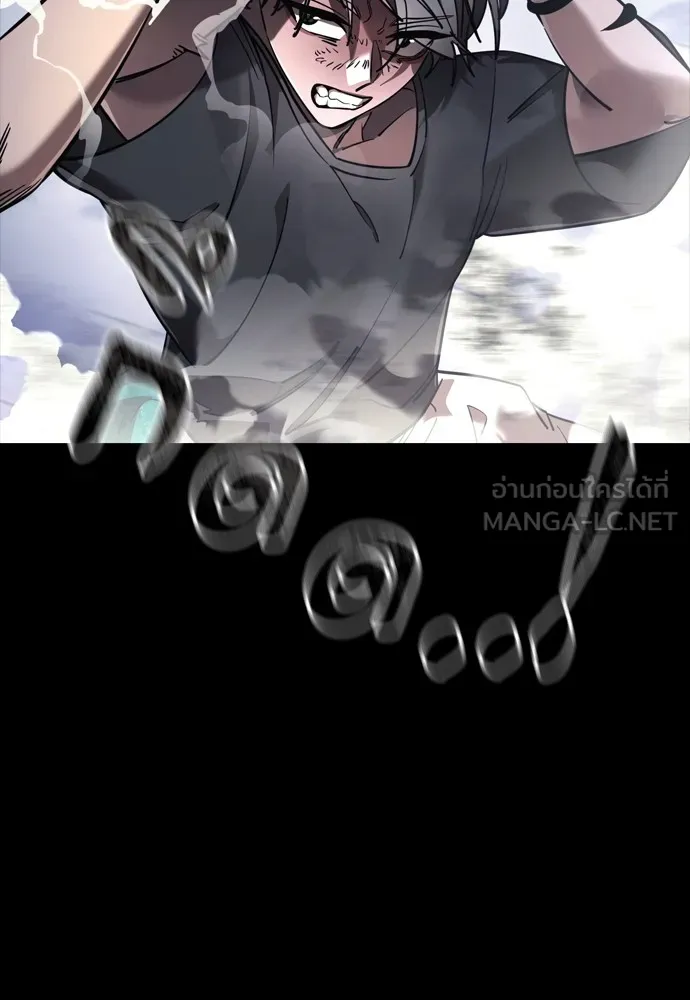 ยมราชลงทัณฑ์ ตอนที่ 48 รูปที่ 108