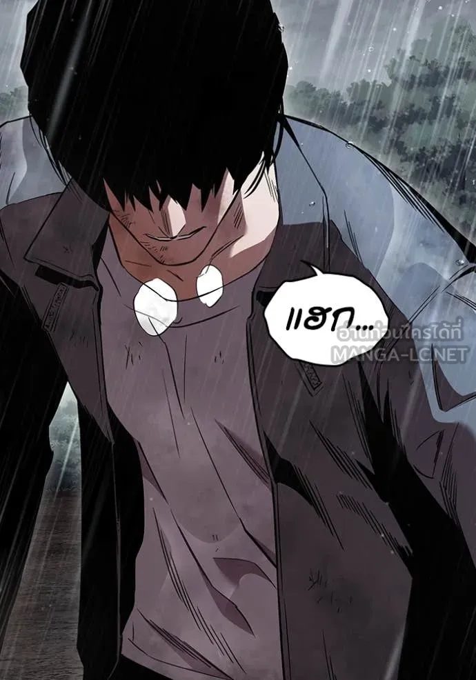 มหาสงครามคนแกร่ง ตอนที่ 59 รูปที่ 60