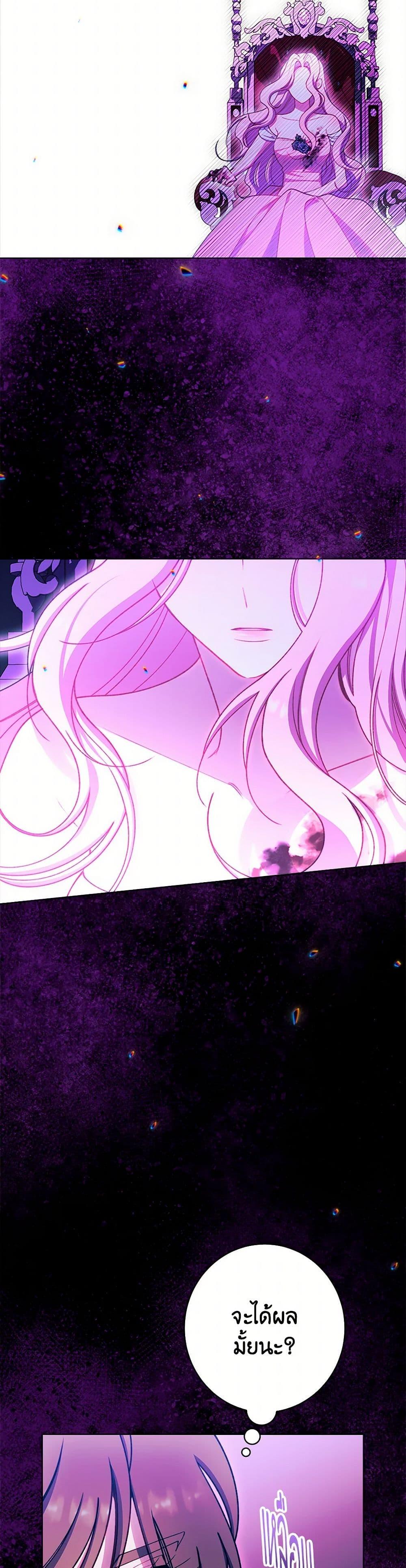 Manga-lc-com อ่านมังงะ อ่านการ์ตูน ออนไลน์ ฟรี The Villainess Empress’s Attendant ตอนที่ 1 2 3 4 5 6 7 8 9 10 11 12 13 14 ฟรี ไม่มีโฆษณา Manga-lc - อ่าน มังงะ อ่าน การ์ตูน ออนไลน์ อ่านมังงะ ฟรี