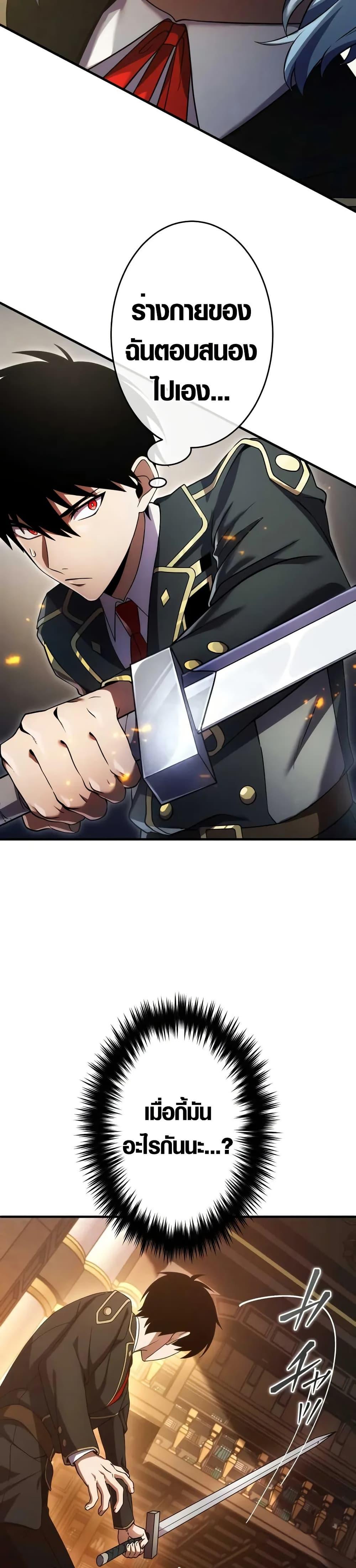 Manga-lc-com อ่านมังงะ อ่านการ์ตูน ออนไลน์ ฟรี The Dark Swordsman Returns ตอนที่ 1 2 3 4 5 6 7 8 9 10 11 12 13 14 ฟรี ไม่มีโฆษณา Manga-lc - อ่าน มังงะ อ่าน การ์ตูน ออนไลน์ อ่านมังงะ ฟรี