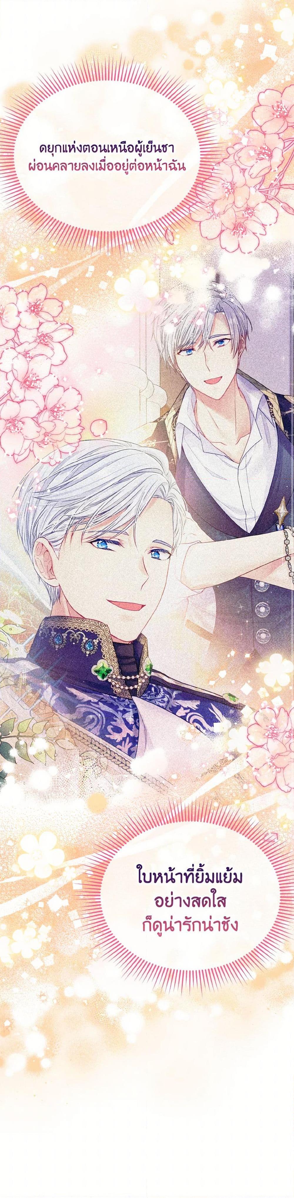 Manga-lc-com อ่านมังงะ อ่านการ์ตูน ออนไลน์ ฟรี My Hubby Is Too Cute! ตอนที่ 1 2 3 4 5 6 7 8 9 10 11 12 13 14 ฟรี ไม่มีโฆษณา Manga-lc - อ่าน มังงะ อ่าน การ์ตูน ออนไลน์ อ่านมังงะ ฟรี