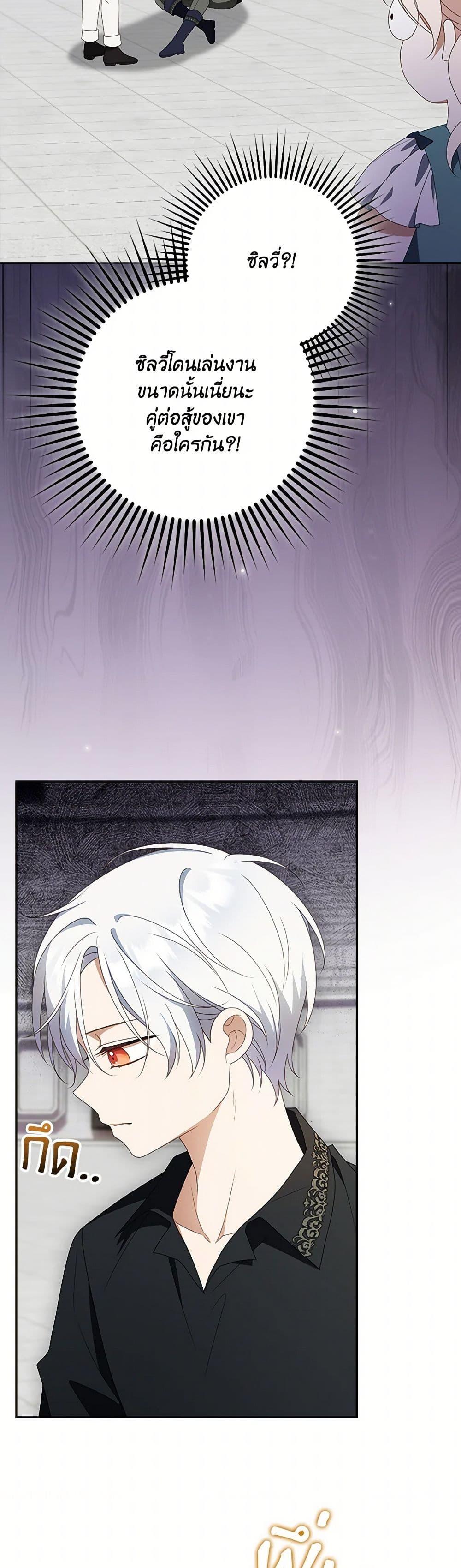 Manga-lc-com อ่านมังงะ อ่านการ์ตูน ออนไลน์ ฟรี The Gangster Baby of the Duke’s Family ตอนที่ 1 2 3 4 5 6 7 8 9 10 11 12 13 14 ฟรี ไม่มีโฆษณา Manga-lc - อ่าน มังงะ อ่าน การ์ตูน ออนไลน์ อ่านมังงะ ฟรี