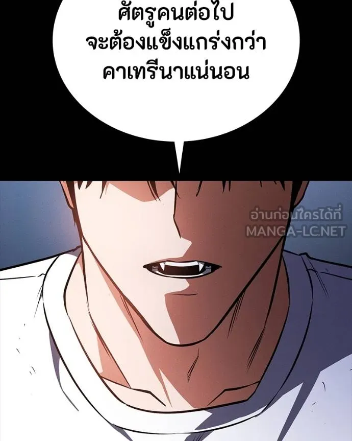 มือสังหารพันธุ์อมตะ ตอนที่ 31 รูปที่ 92