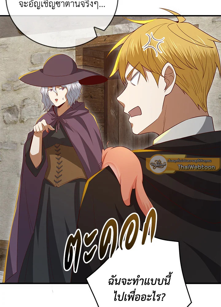 Manga-lc-com อ่านมังงะ อ่านการ์ตูน ออนไลน์ ฟรี The Lord of Coins ตอนที่ 1 2 3 4 5 6 7 8 9 10 11 12 13 14 ฟรี ไม่มีโฆษณา Manga-lc - อ่าน มังงะ อ่าน การ์ตูน ออนไลน์ อ่านมังงะ ฟรี