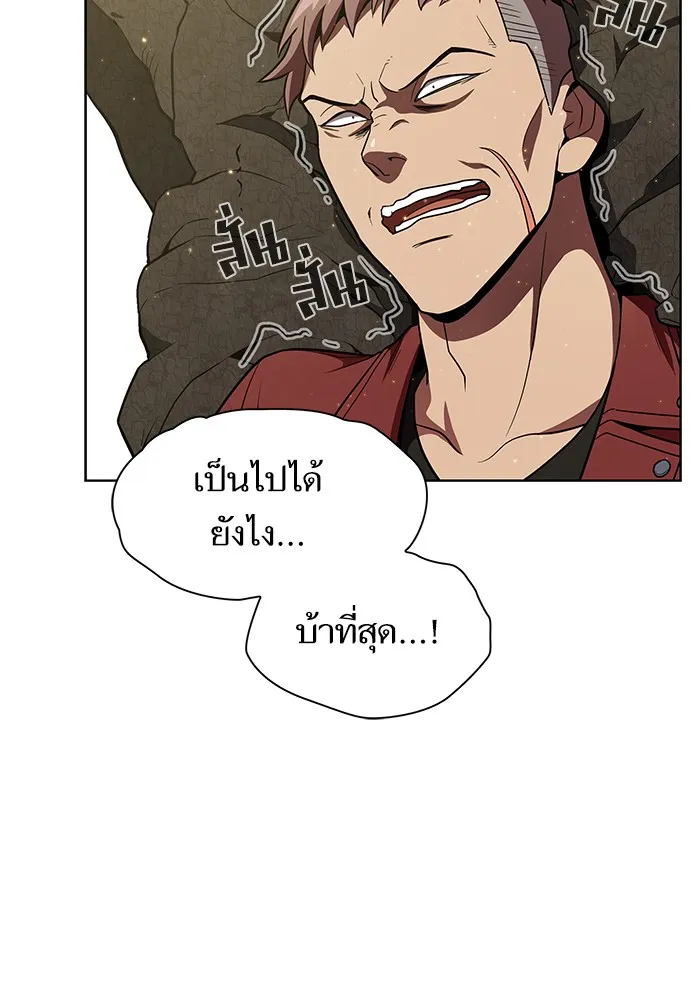 ผู้เล่นขั้นเทพแห่งหอคอยฝึกสอน ตอนที่ 16 รูปที่ 89