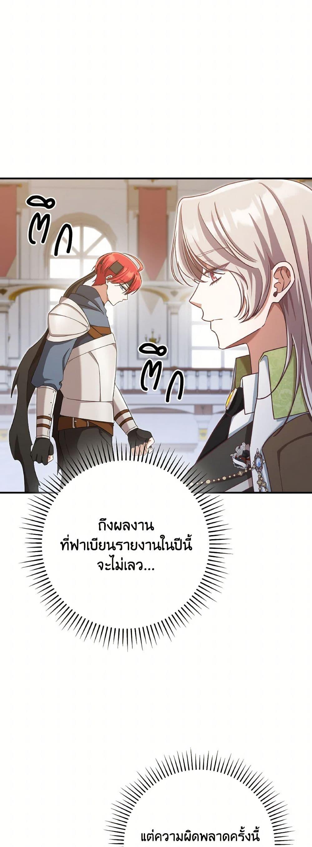 Manga-lc-com อ่านมังงะ อ่านการ์ตูน ออนไลน์ ฟรี I’m Not the Final Boss’ Lover ตอนที่ 1 2 3 4 5 6 7 8 9 10 11 12 13 14 ฟรี ไม่มีโฆษณา Manga-lc - อ่าน มังงะ อ่าน การ์ตูน ออนไลน์ อ่านมังงะ ฟรี