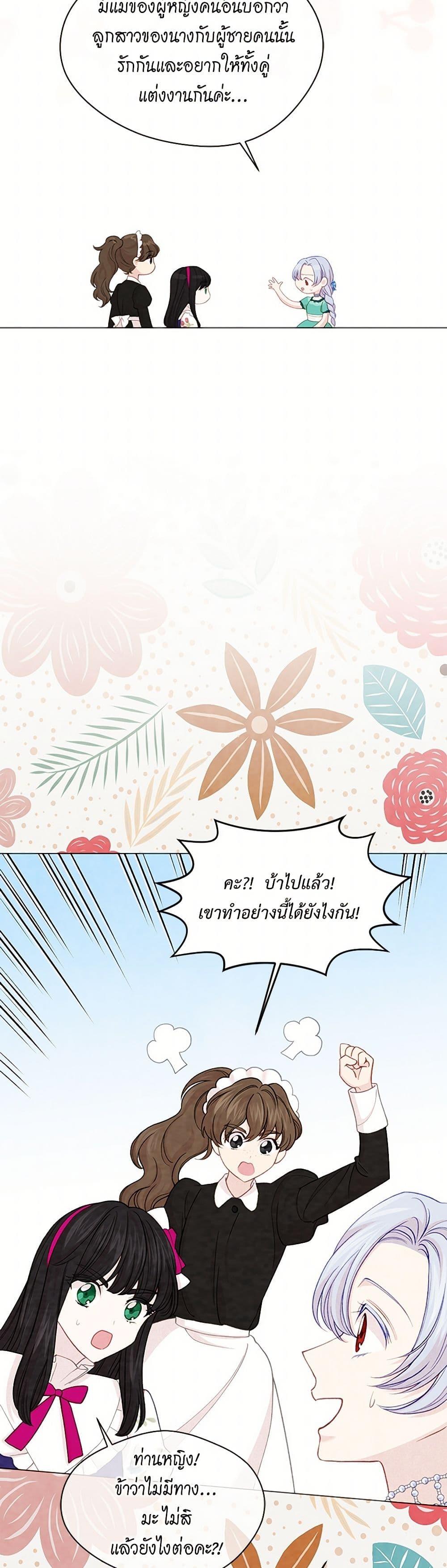 Manga-lc-com อ่านมังงะ อ่านการ์ตูน ออนไลน์ ฟรี Iris – The Lady and Her Smartphone ตอนที่ 1 2 3 4 5 6 7 8 9 10 11 12 13 14 ฟรี ไม่มีโฆษณา Manga-lc - อ่าน มังงะ อ่าน การ์ตูน ออนไลน์ อ่านมังงะ ฟรี