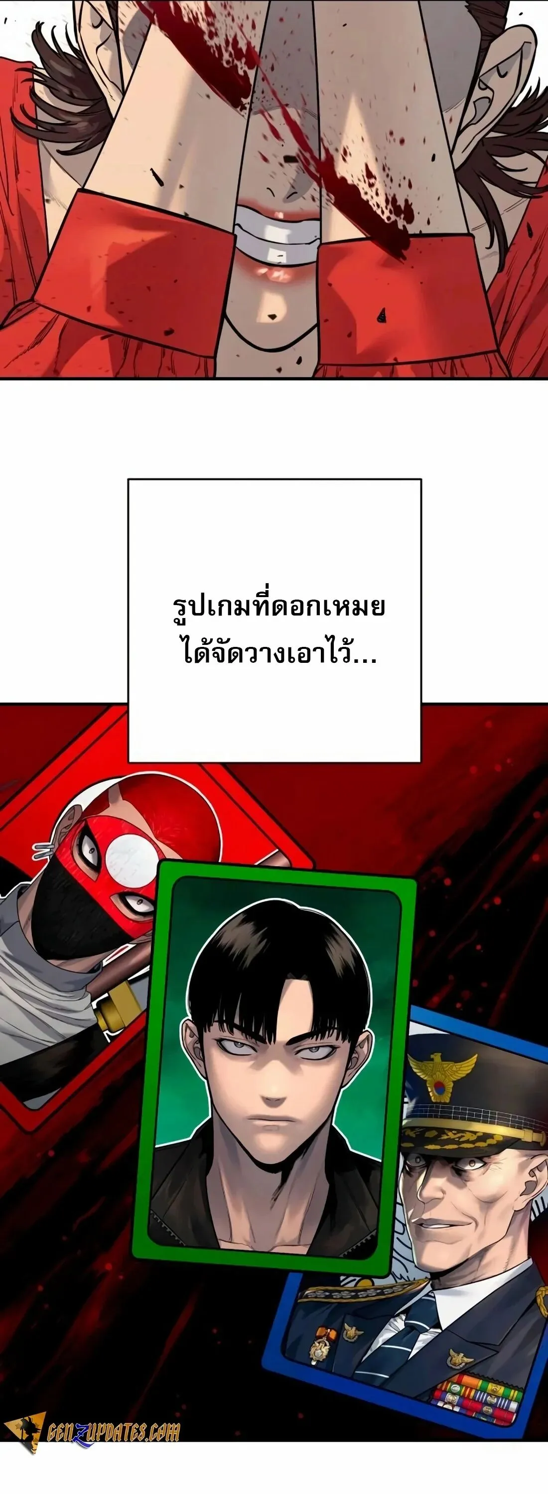 Return of the Bloodthirsty Police ตำรวจน_กฆ_า ตอนที่ ตอนที่ 79 รูปที่ 67