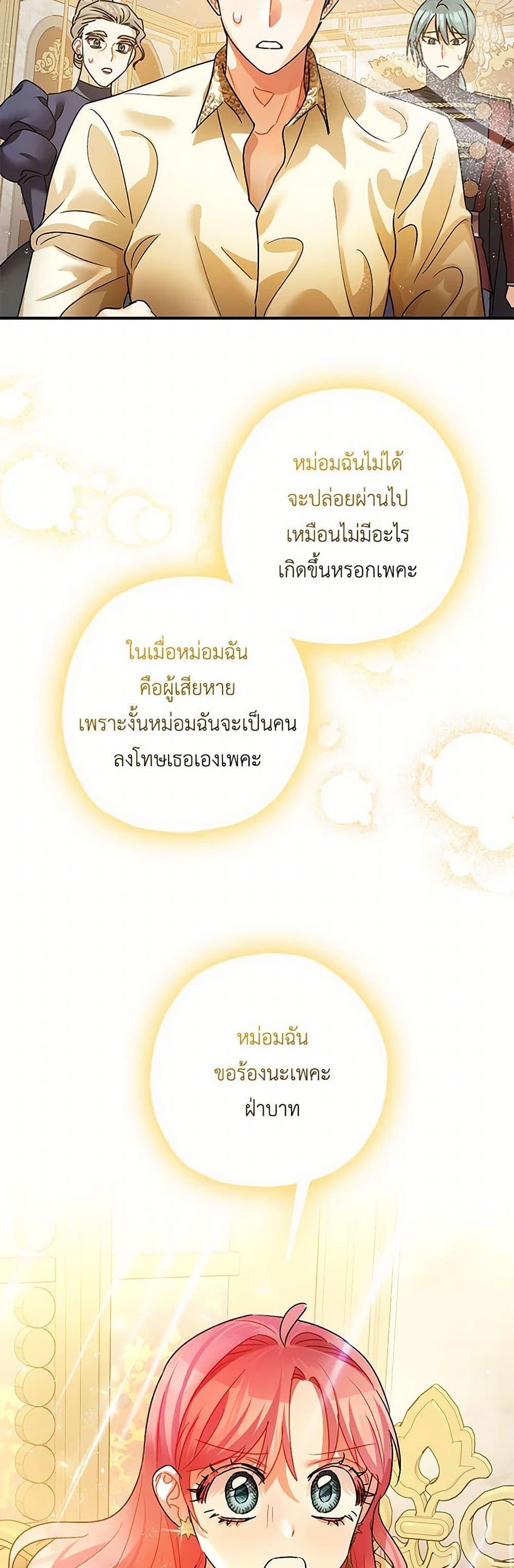 Manga-lc-com อ่านมังงะ อ่านการ์ตูน ออนไลน์ ฟรี The Tyrant’s Tranquilizer ตอนที่ 1 2 3 4 5 6 7 8 9 10 11 12 13 14 ฟรี ไม่มีโฆษณา Manga-lc - อ่าน มังงะ อ่าน การ์ตูน ออนไลน์ อ่านมังงะ ฟรี