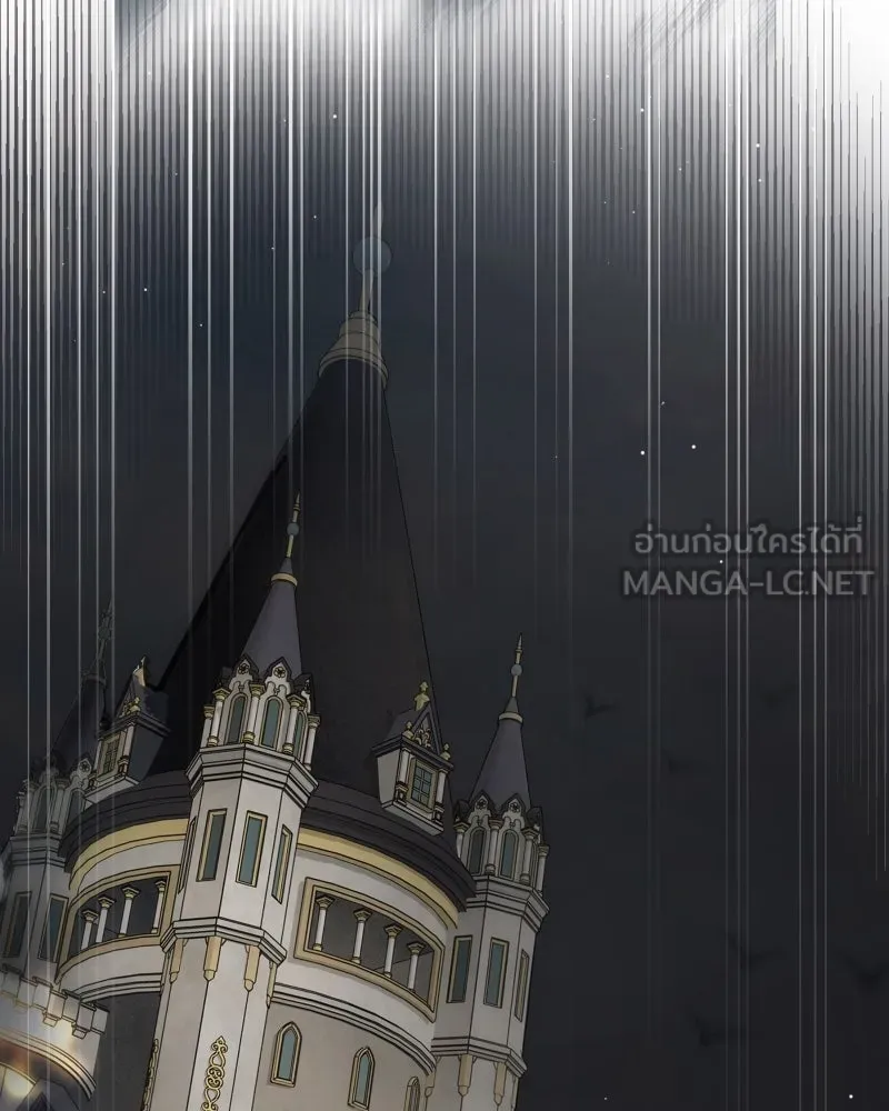 เทพมังกรคลั่งรัก ตอนที่ 59 เคยชินต่อความเปลี่ยนแปลง รูปที่ 6