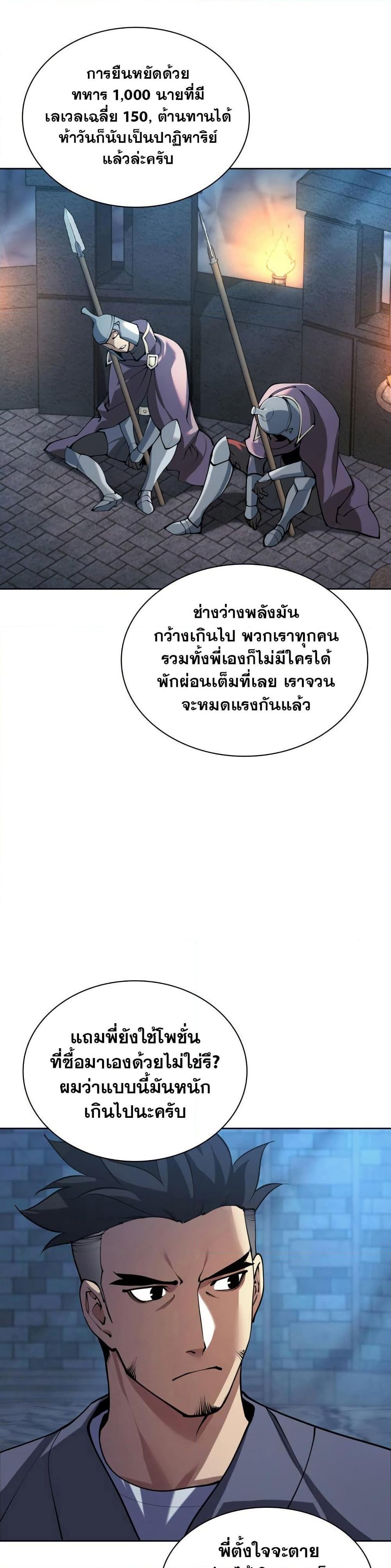 Manga-lc-com อ่านมังงะ อ่านการ์ตูน ออนไลน์ ฟรี Overgeared (Remake) ตอนที่ 1 2 3 4 5 6 7 8 9 10 11 12 13 14 ฟรี ไม่มีโฆษณา Manga-lc - อ่าน มังงะ อ่าน การ์ตูน ออนไลน์ อ่านมังงะ ฟรี