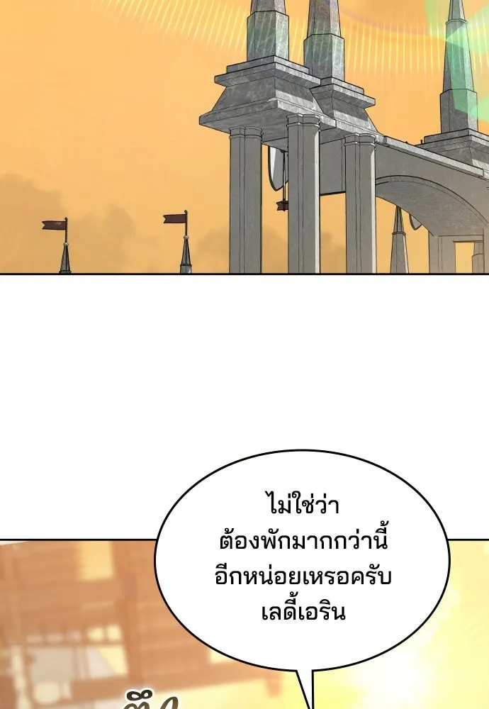 เหตุผลที่นางร้ายจับดาบ ตอนที่ 13 รูปที่ 65