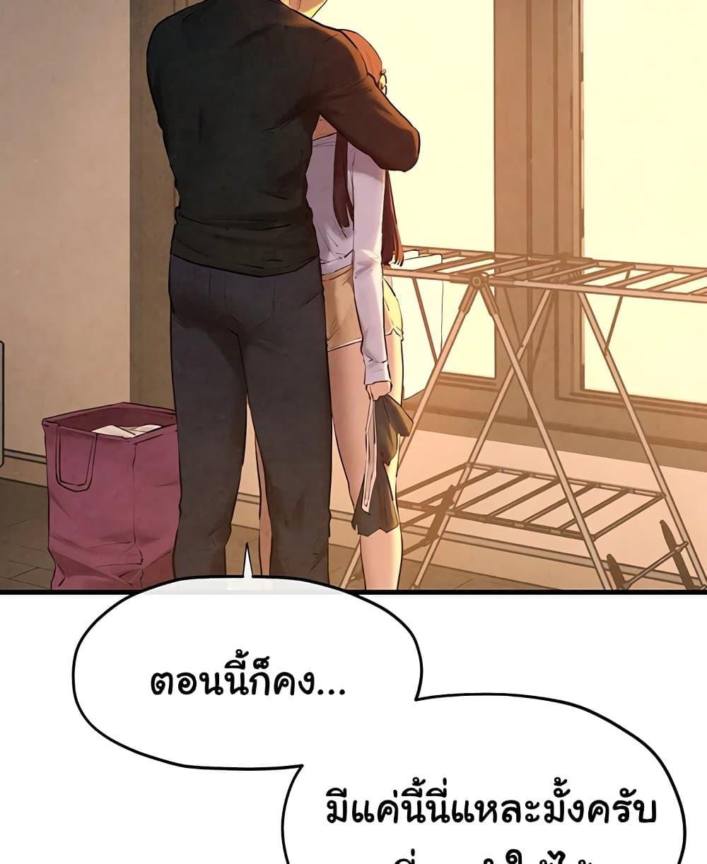 Doujin-Lc- อ่าน โดจิน มังฮวา เกาหลี ญี่ปุ่น จีน แปลไทย Moby Dick ตอนที่ 1 2 3 4 5 6 7 8 9 10 11 12 13 14 ฟรี ไม่มีโฆษณา อ่าน โดจิน Manhwa เกาหลี ญี่ปุ่น จีน เรามีครบ คัดมาให้เน้นๆ โดจิน 18+ รับประกันความฟินโดย  Doujin Lc