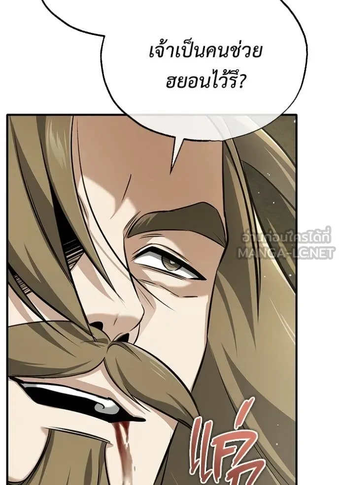 Regressor’s Life Aft ตอนที่ 65 รูปที่ 29