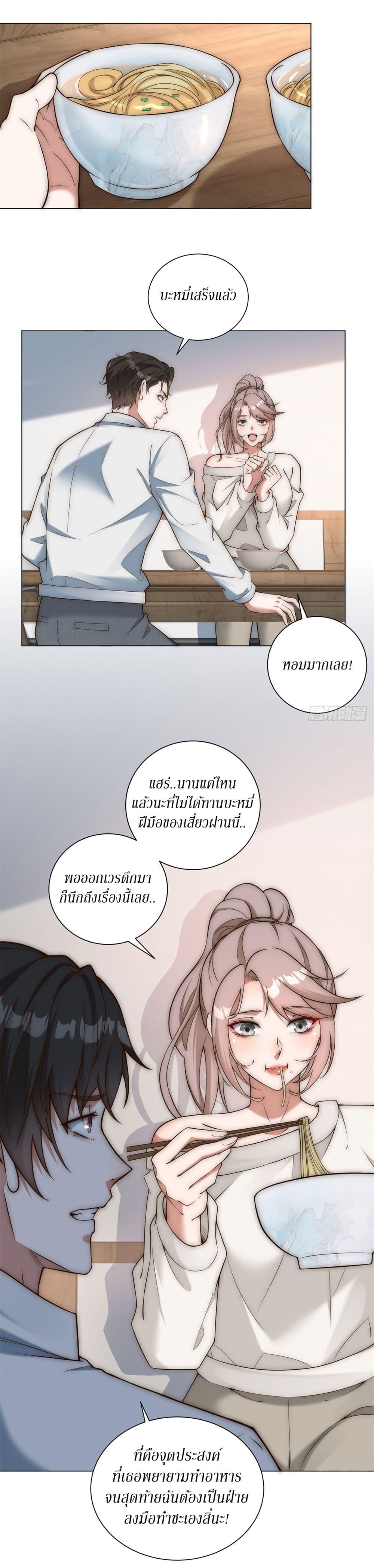 Manga-lc-com อ่านมังงะ อ่านการ์ตูน ออนไลน์ ฟรี Dominating With the Price Collapse System ตอนที่ 1 2 3 4 5 6 7 8 9 10 11 12 13 14 ฟรี ไม่มีโฆษณา Manga-lc - อ่าน มังงะ อ่าน การ์ตูน ออนไลน์ อ่านมังงะ ฟรี