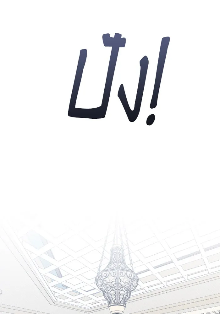 จำเลยหัวใจ ตอนที่ 13 รูปที่ 64