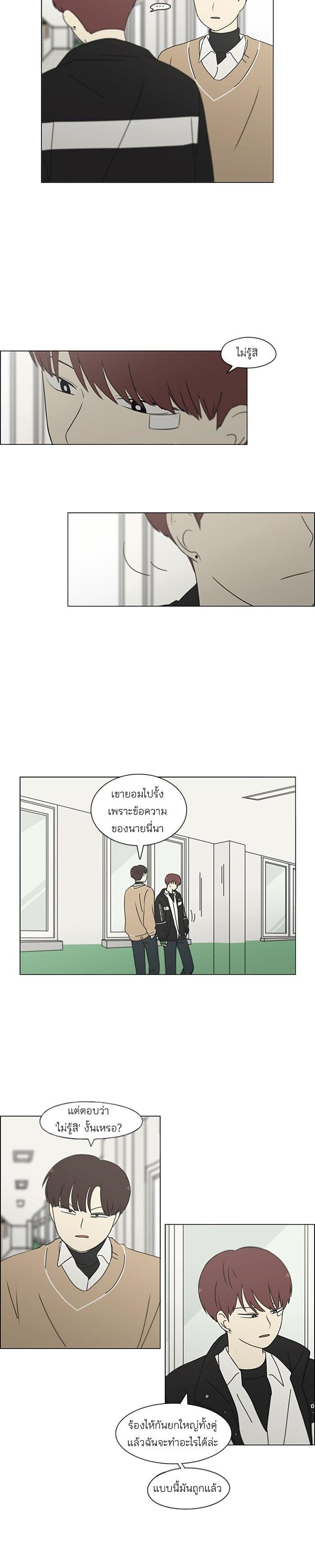 Manga-lc-com อ่านมังงะ อ่านการ์ตูน ออนไลน์ ฟรี Love Revolution รักนี้ต้องปฏิวัติ ตอนที่ 1 2 3 4 5 6 7 8 9 10 11 12 13 14 ฟรี ไม่มีโฆษณา Manga-lc - อ่าน มังงะ อ่าน การ์ตูน ออนไลน์ อ่านมังงะ ฟรี