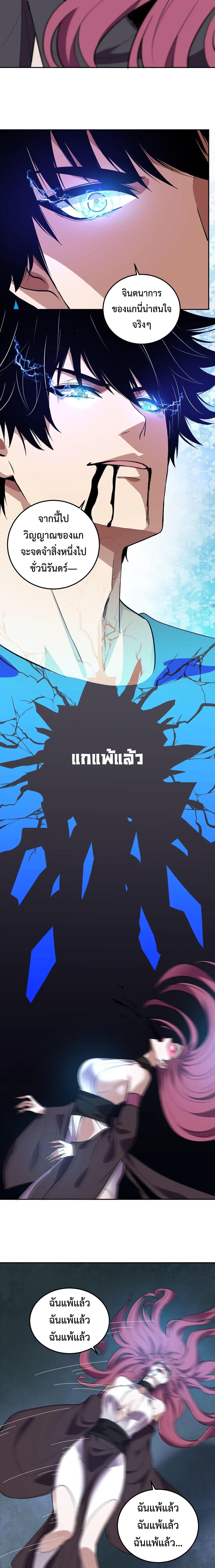 Manga-lc-com อ่านมังงะ อ่านการ์ตูน ออนไลน์ ฟรี Demon God of Apocalyptic Behemoth ตอนที่ 1 2 3 4 5 6 7 8 9 10 11 12 13 14 ฟรี ไม่มีโฆษณา Manga-lc - อ่าน มังงะ อ่าน การ์ตูน ออนไลน์ อ่านมังงะ ฟรี