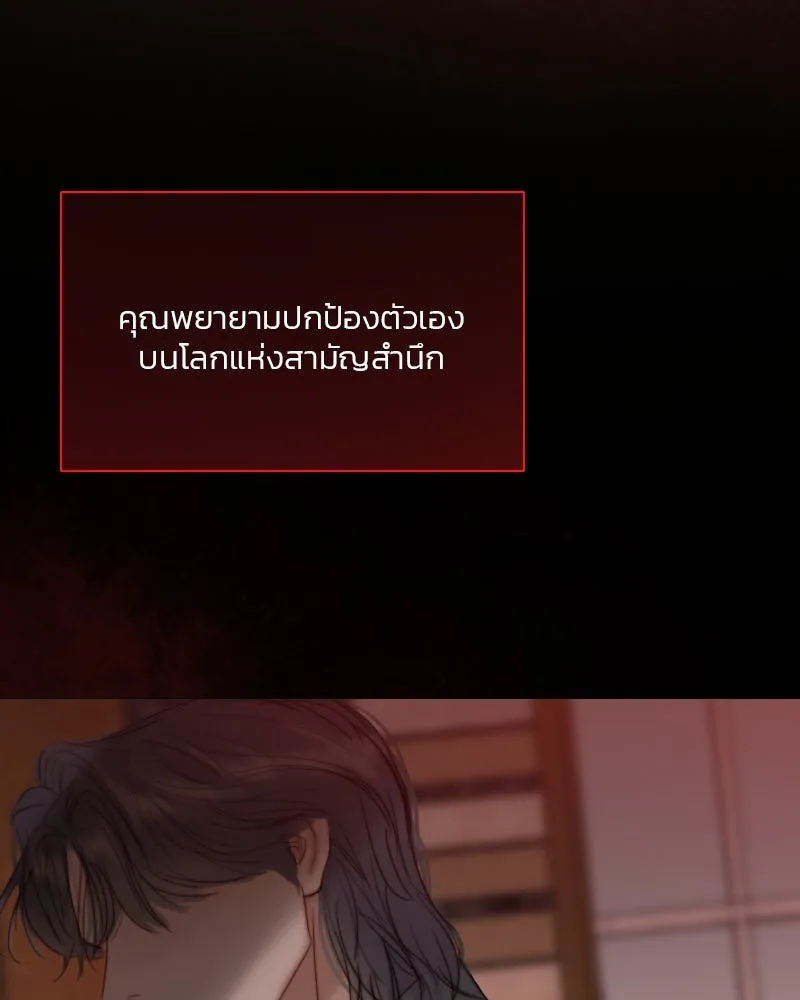 เซเรน่า ตอนที่ 18 รูปที่ 86