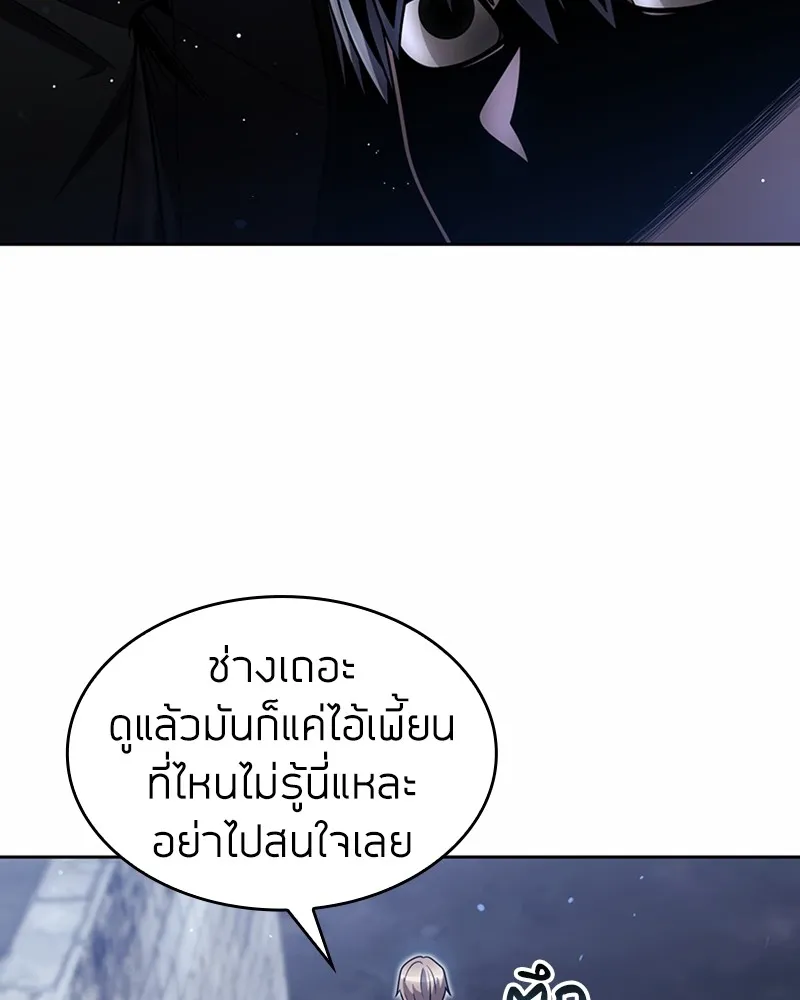 Clever Cleaning Life Of The Returned Genius Hunter ส_ดยอดฮ_นเตอร_สายคล_น ตอนที่ ตอนที่ 74 รูปที่ 12