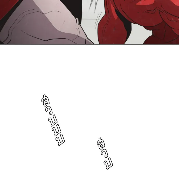 ยุคแห่งยอดมนุษย์ ตอนที่ 27 รูปที่ 76