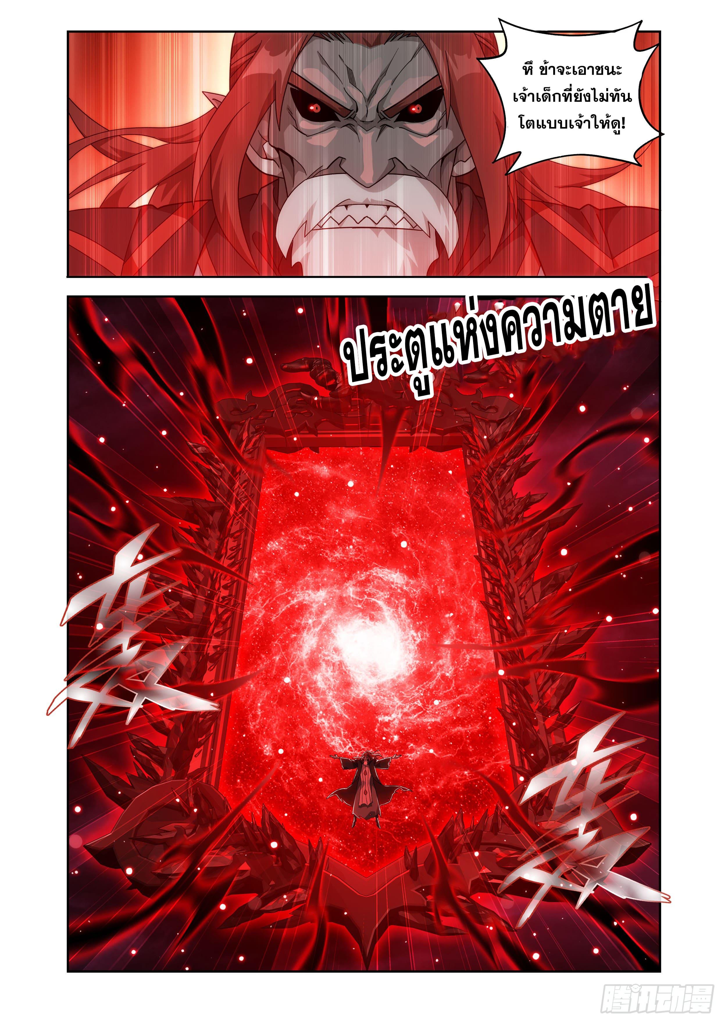 Manga-lc-com อ่านมังงะ อ่านการ์ตูน ออนไลน์ ฟรี Doupo Cangqiong ตอนที่ 1 2 3 4 5 6 7 8 9 10 11 12 13 14 ฟรี ไม่มีโฆษณา Manga-lc - อ่าน มังงะ อ่าน การ์ตูน ออนไลน์ อ่านมังงะ ฟรี