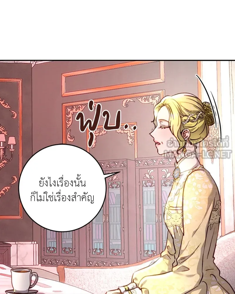 เจ้าหญิงคลั่งแห่งวังหลวง ตอนที่ 28 รูปที่ 60