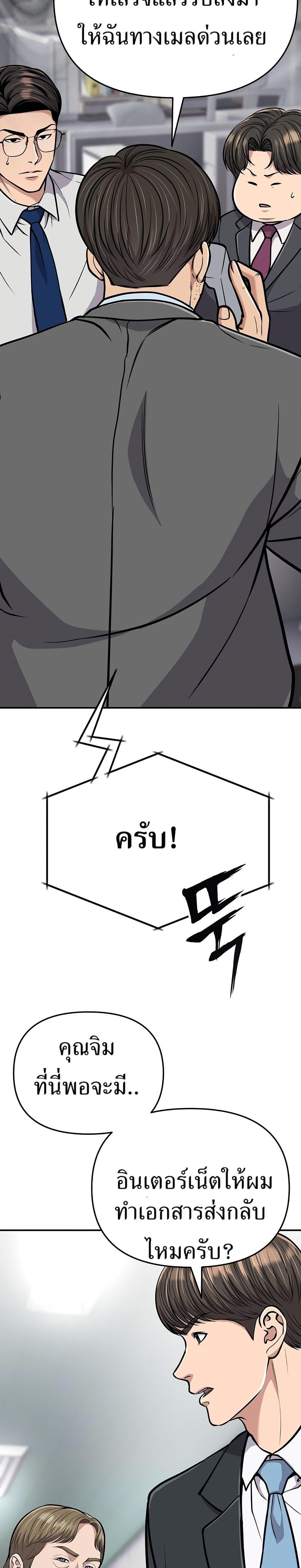 Manga-lc-com อ่านมังงะ อ่านการ์ตูน ออนไลน์ ฟรี New Employee Kim Chul-Soo ตอนที่ 1 2 3 4 5 6 7 8 9 10 11 12 13 14 ฟรี ไม่มีโฆษณา Manga-lc - อ่าน มังงะ อ่าน การ์ตูน ออนไลน์ อ่านมังงะ ฟรี