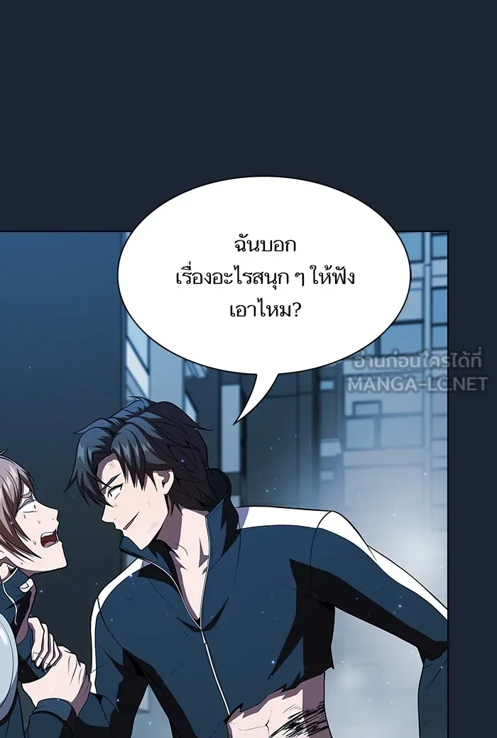 ผู้เล่นขั้นเทพแห่งหอคอยฝึกสอน ตอนที่ 49 รูปที่ 132