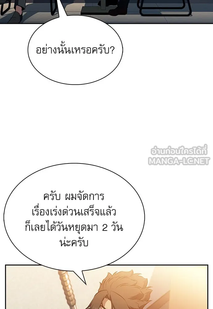 ครัวผู้กล้าท้าให้ชิม ตอนที่ 6 รูปที่ 39