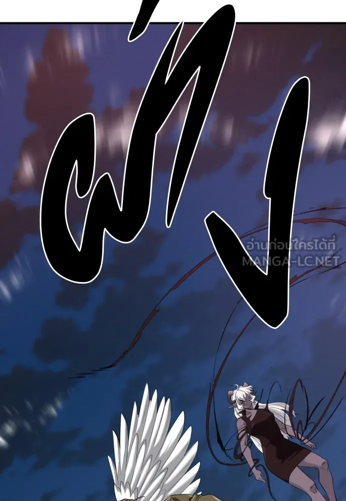 ยอดสถาปนิกผู้พิทักษ์อาณาจักร ตอนที่ 198 รูปที่ 99