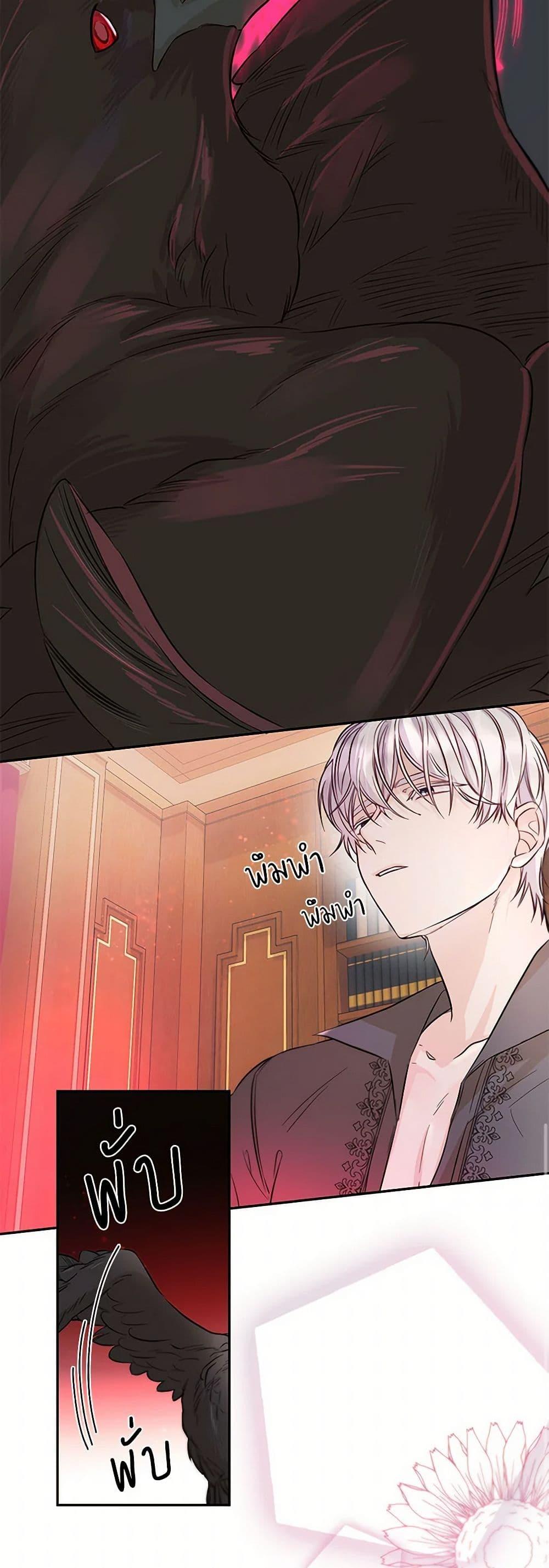 Manga-lc-com อ่านมังงะ อ่านการ์ตูน ออนไลน์ ฟรี Villains Behind the Curtains ตอนที่ 1 2 3 4 5 6 7 8 9 10 11 12 13 14 ฟรี ไม่มีโฆษณา Manga-lc - อ่าน มังงะ อ่าน การ์ตูน ออนไลน์ อ่านมังงะ ฟรี